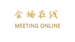 强强北京国际商务酒店